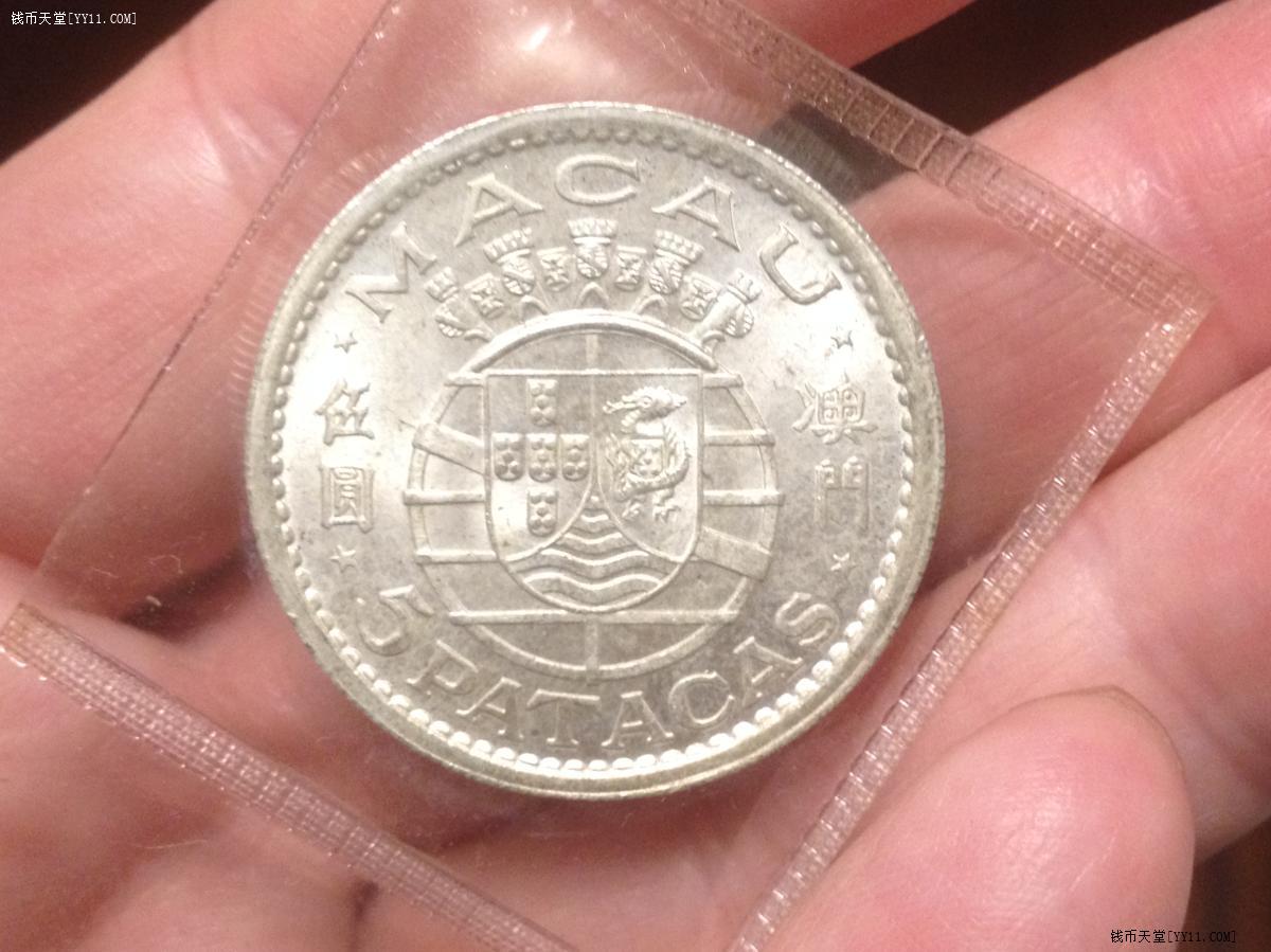 钱币天堂·交易区详情·澳门1952年简封装原光未使用大银