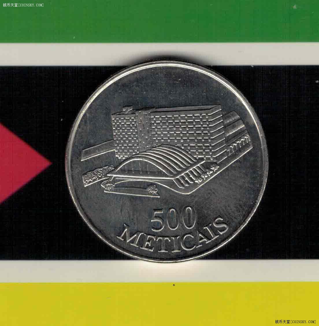 莫桑比克1994年500梅蒂卡尔实物图aunc