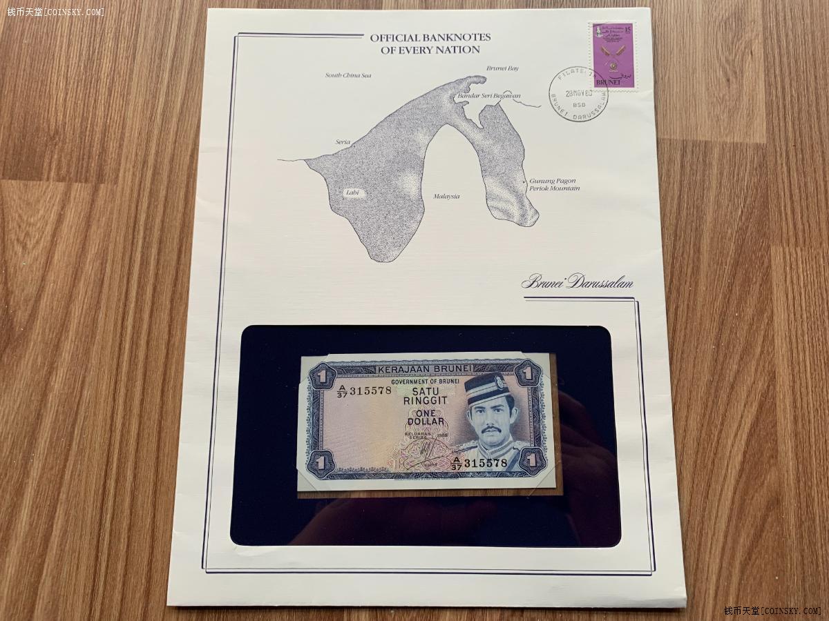 钱币天堂·交易区详情·世界各国官方纸币地图版文莱1元钞票unc