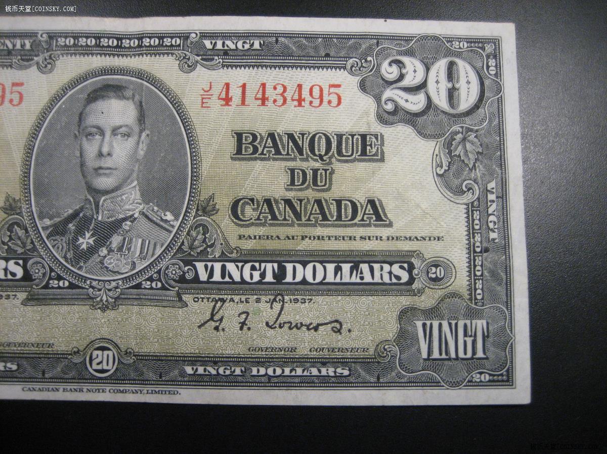 已售不惜千金极美少见原票加拿大1937年20元乔六纸币