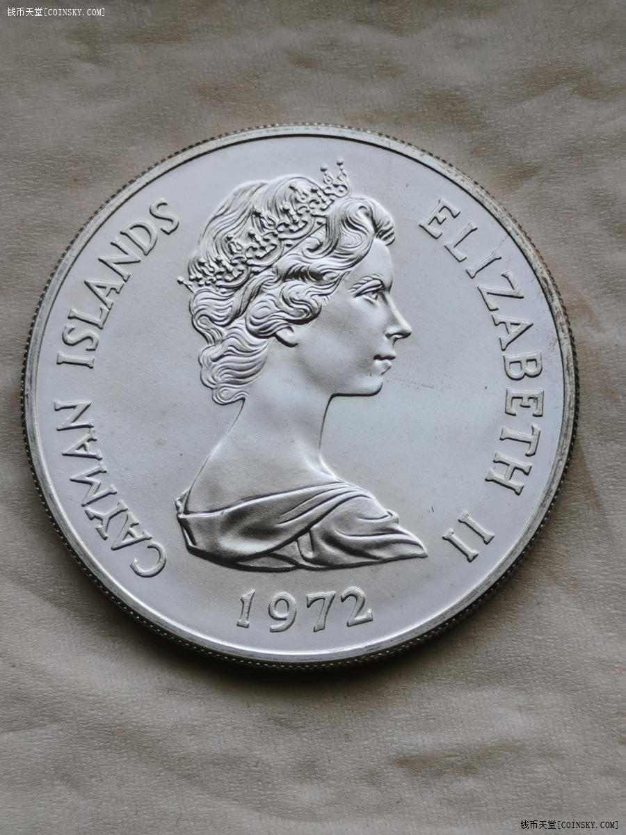 钱币天堂·交易区详情·【女王】1972年伊丽莎白女王结婚二十五年纪念