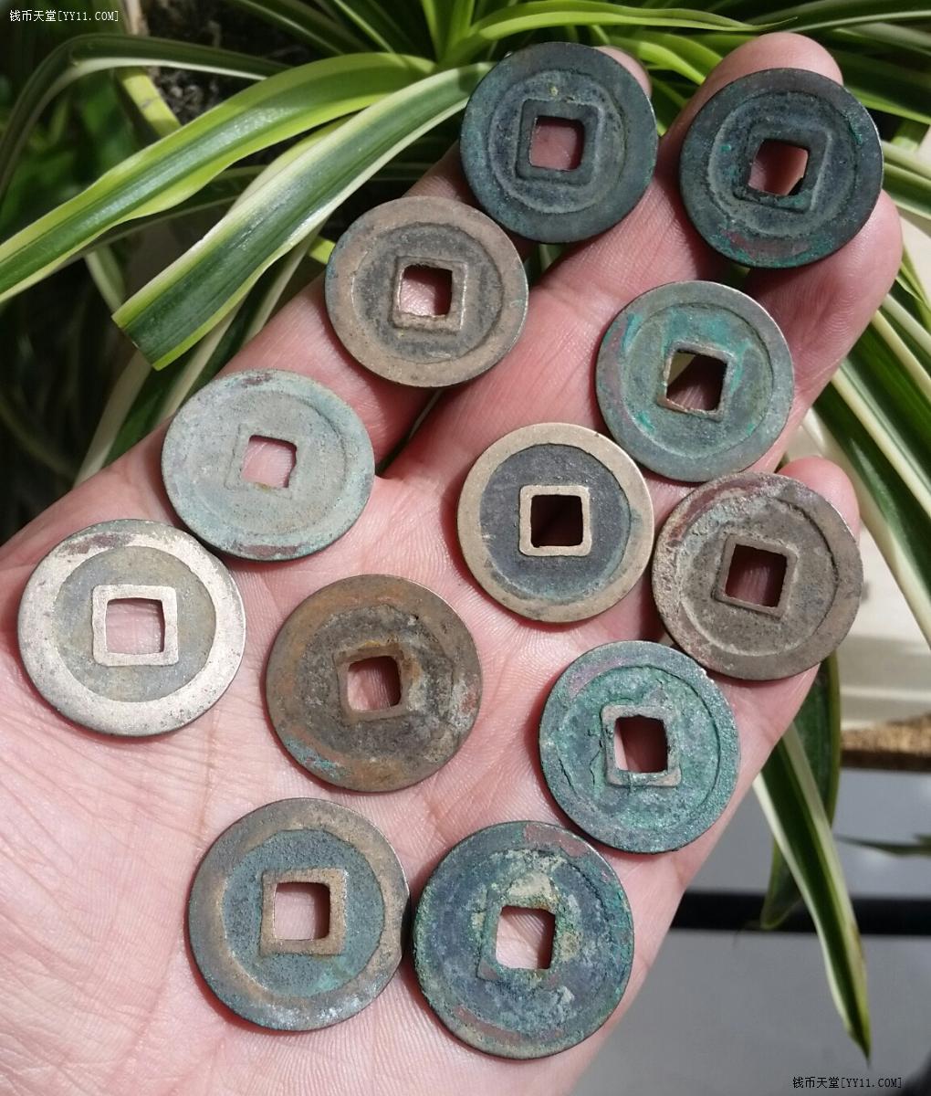 钱币天堂·交易区详情·好品宽缘南唐开元通宝12枚