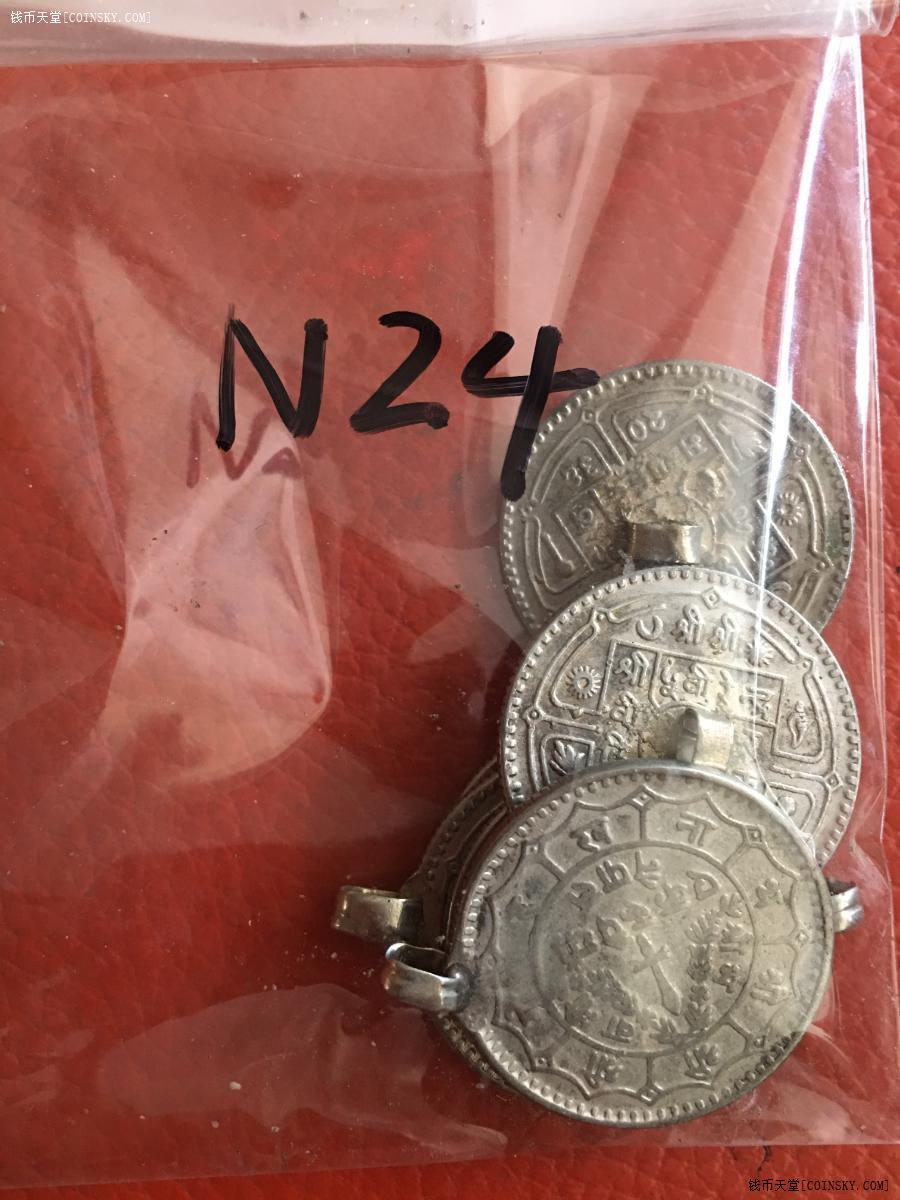 钱币天堂·交易区详情·3273:旧尼泊尔王国莫哈银币6枚