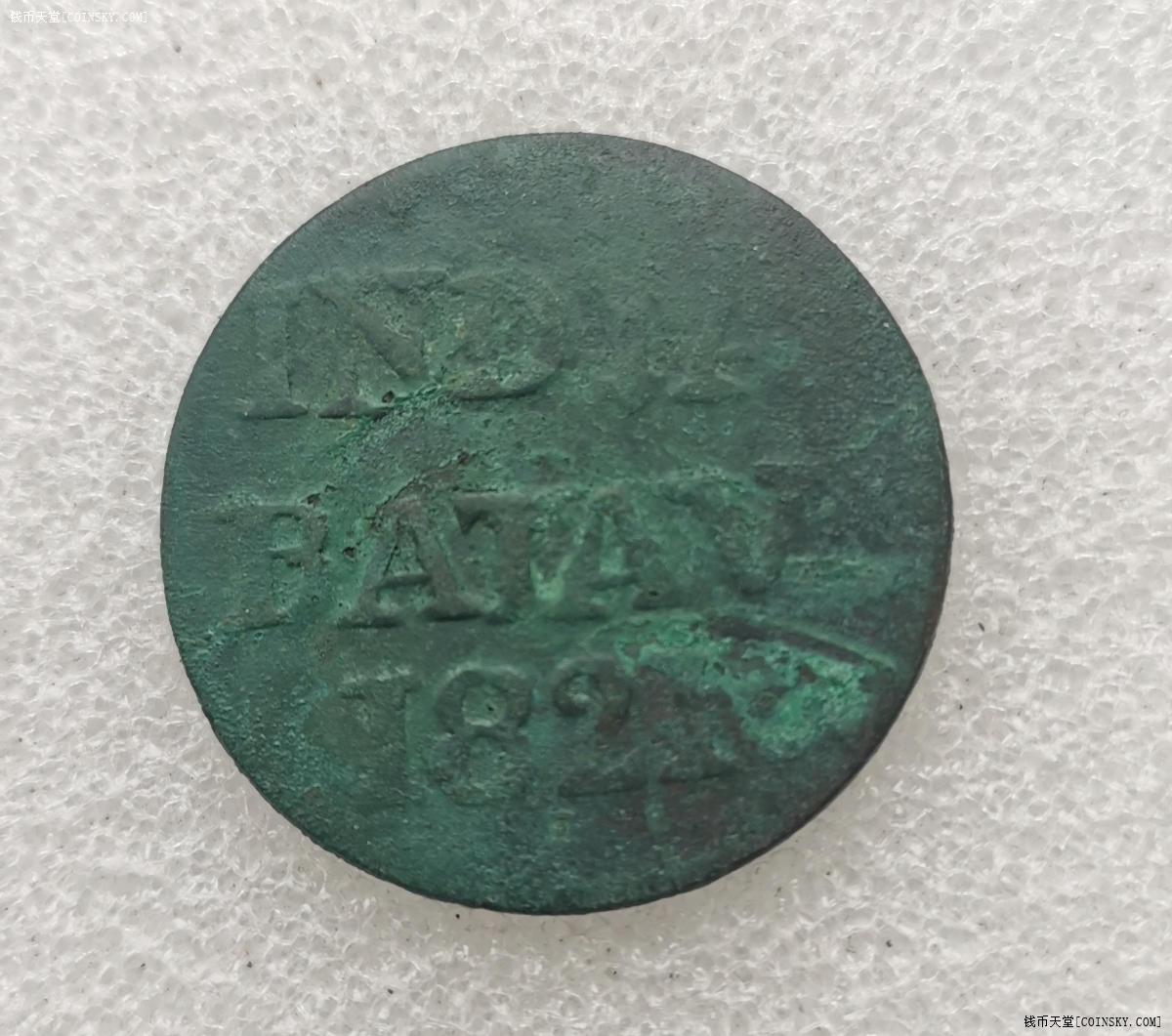 钱币天堂·交易区详情·荷属东印度1821年1/2s大铜币