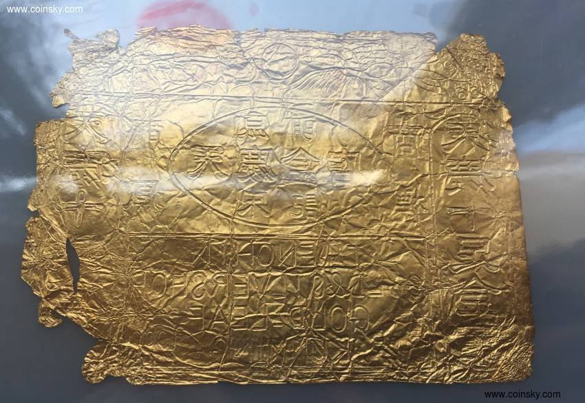 价值做承诺和担保,仅为交易媒介清代民国金叶子是非常稀见的品种,与