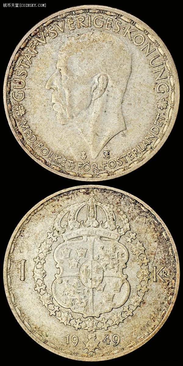 钱币天堂·交易区详情·【散币专场】1949年瑞典1克朗银币=au