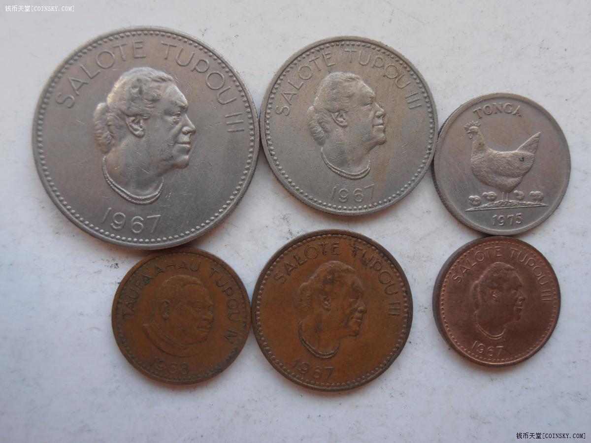 汤加散币6枚特价