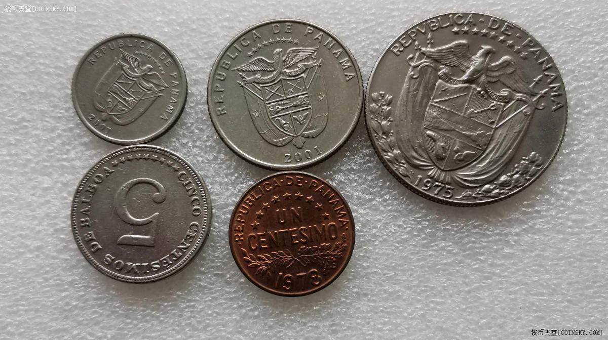 钱币天堂·交易区详情·巴拿马5枚套币