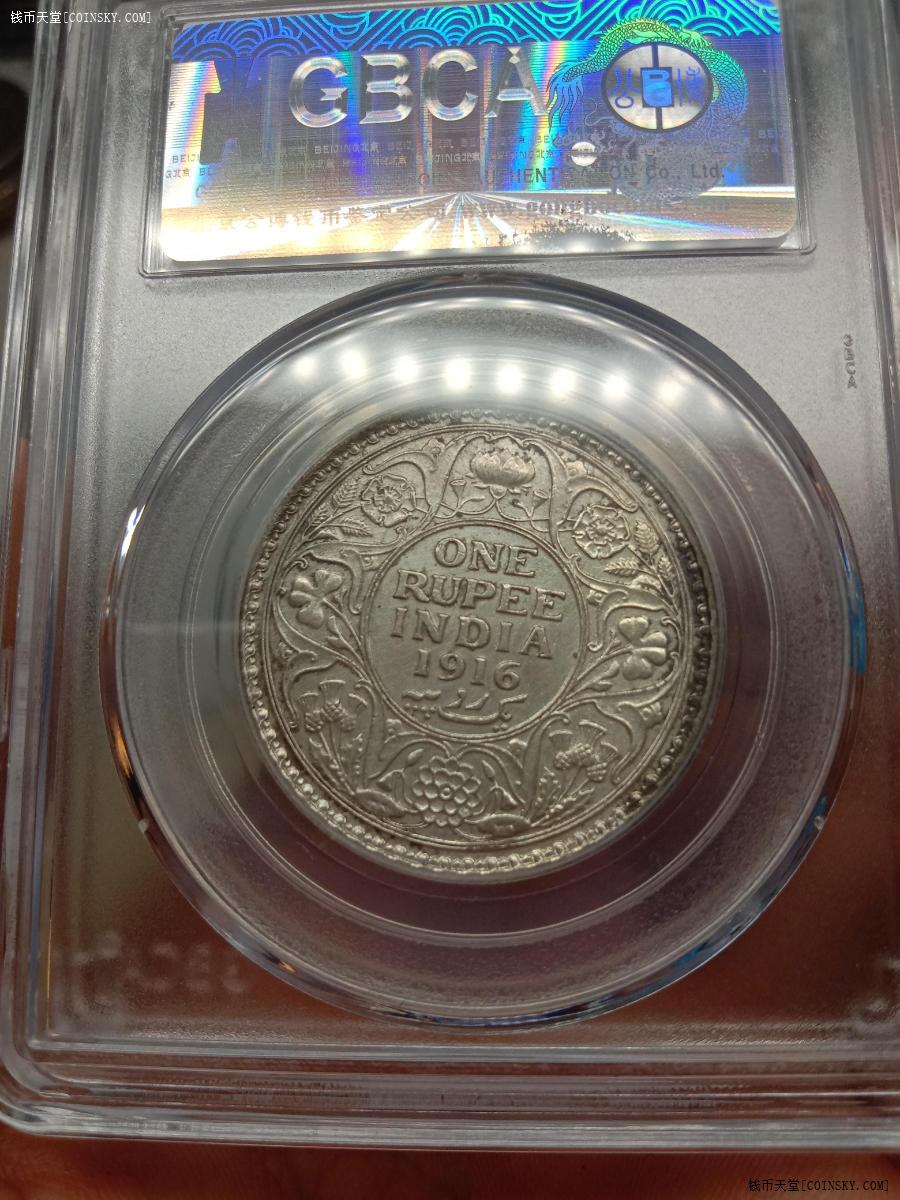 钱币天堂·交易区详情·公博评级ms60分乔治五世印度一卢比银币