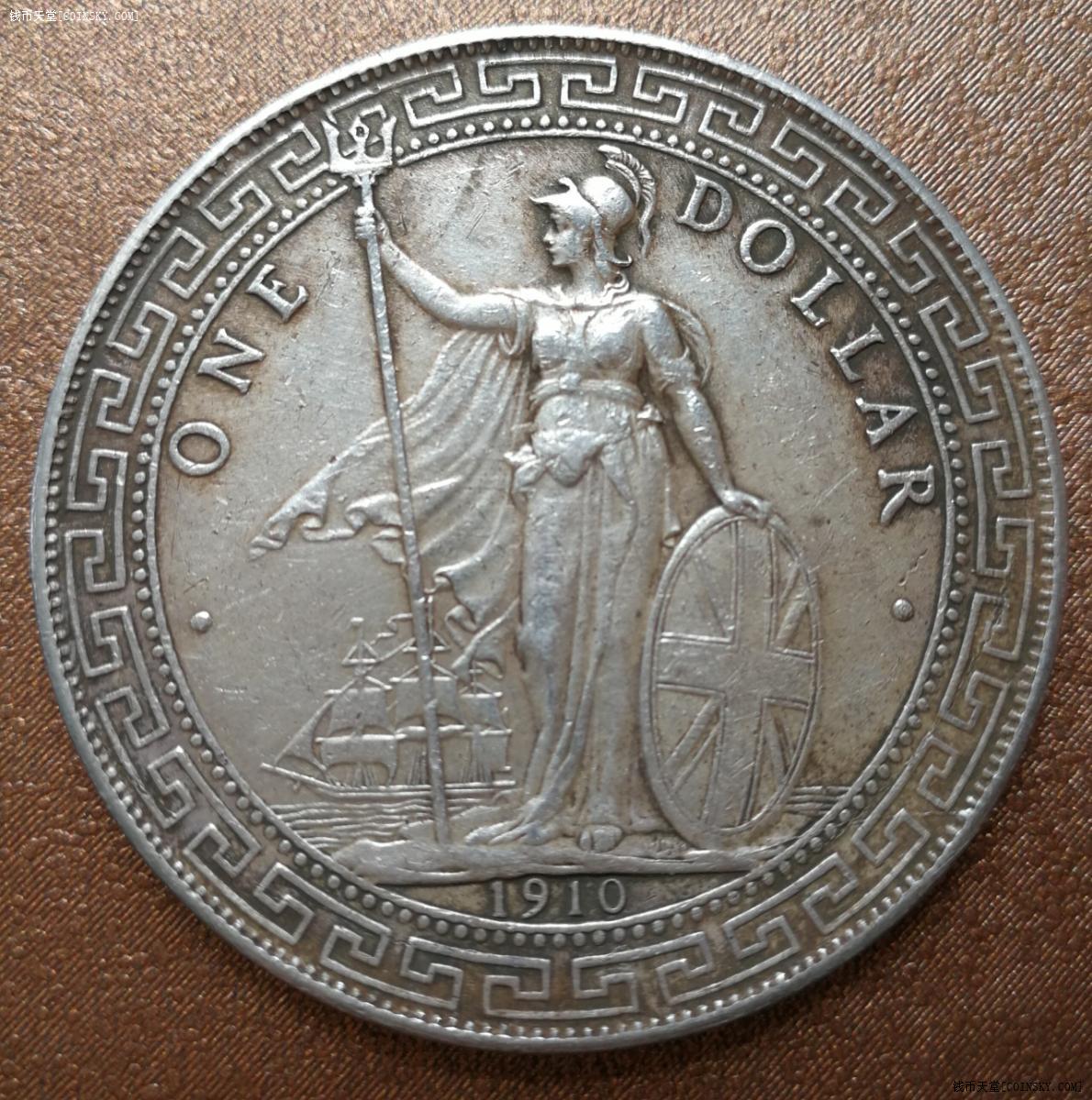 钱币天堂·交易区详情·1910年b英属站洋
