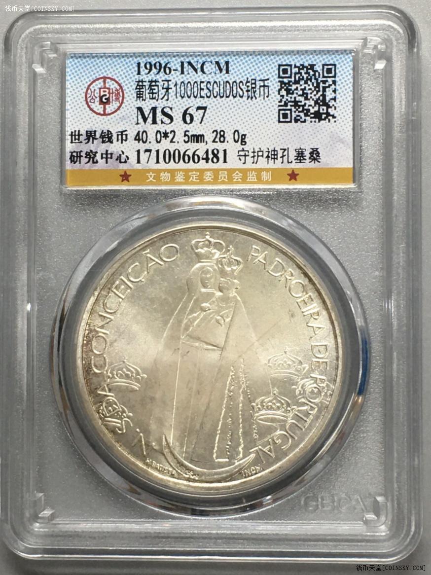 钱币天堂·交易区详情·葡萄牙1000escudos银币
