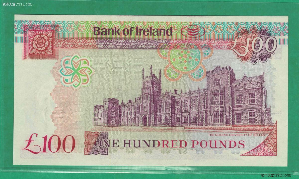 北爱尔兰2005年100镑a冠全新绝品unc大票幅实物图