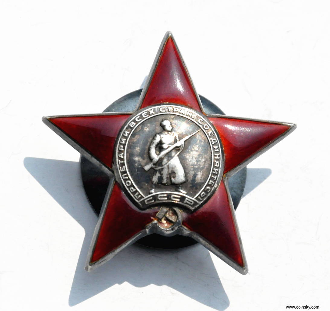 苏联二战版红星勋章 388788小号银轮
