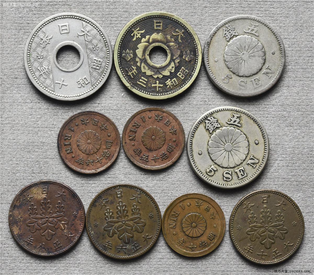 钱币天堂·交易区详情·日本近代铜元镍币54枚