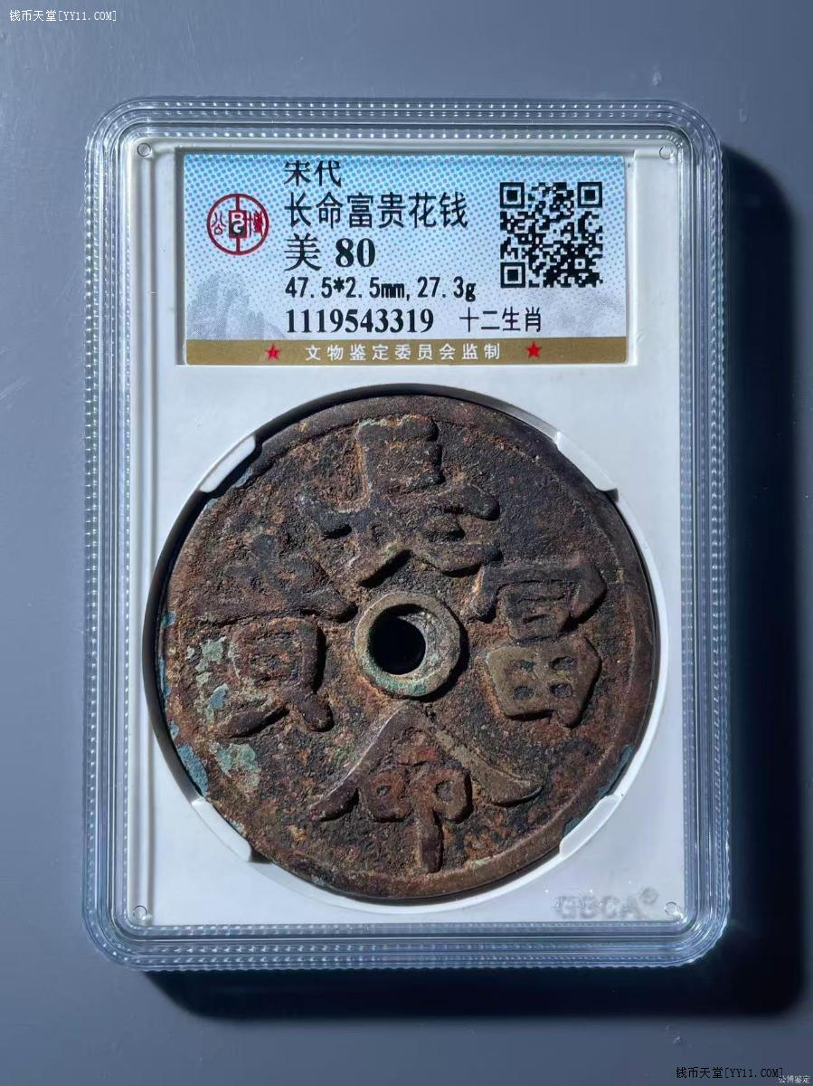 景德鎮早期中國國貨公司出品。黄色蝙蝠双壽洋菊柄大皿2枚。未使用希少美品。 甲冑 鉄革交ぜ本小札紅絲紋柄威二枚胴具足 | 刀販売.com｜刀剣
