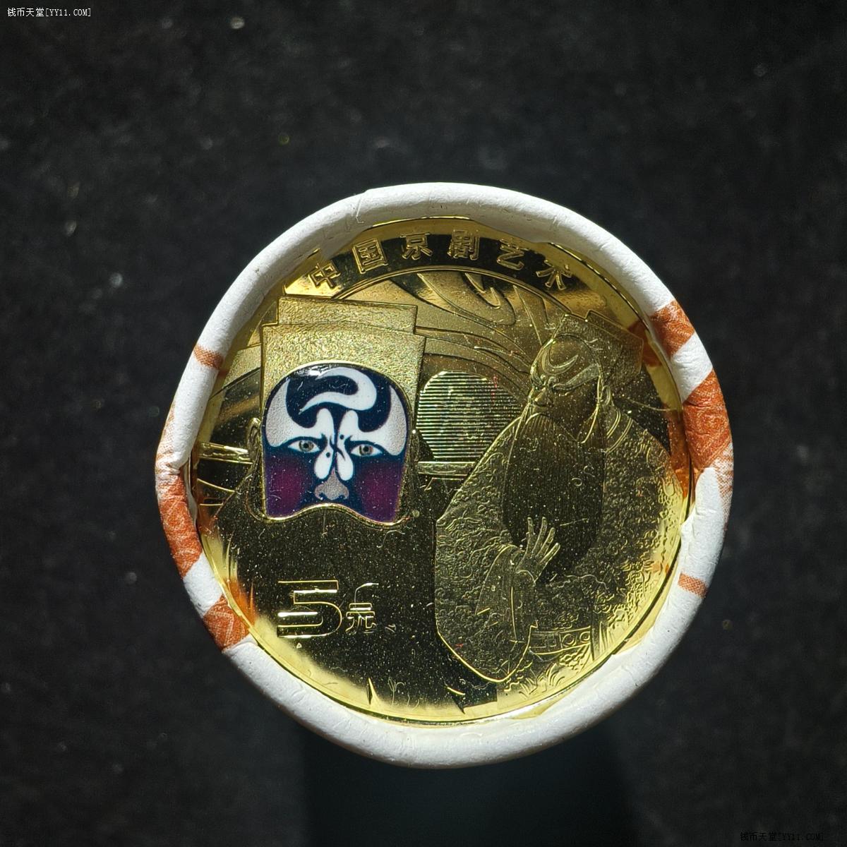 钱币天堂·交易区详情·银行一手领出净角纪念币一卷随缘拍