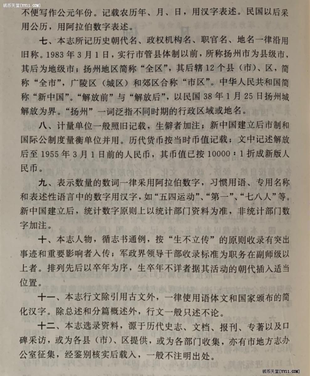 ◇中国古玩・古銅・鍍金・宣徳年製・馬・香炉・猿摘蓋・唐物・幅19