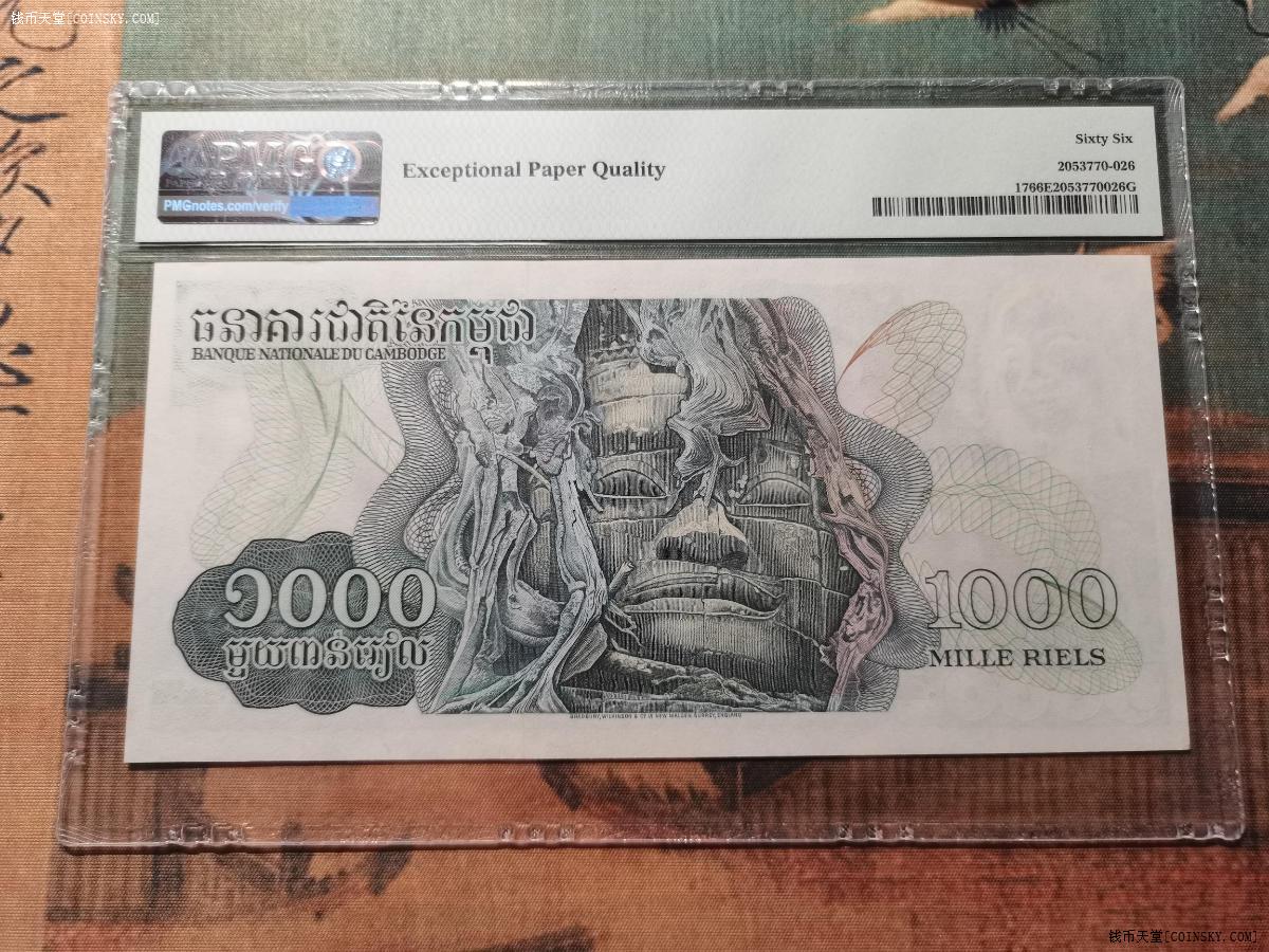 柬埔寨2000元图片图片