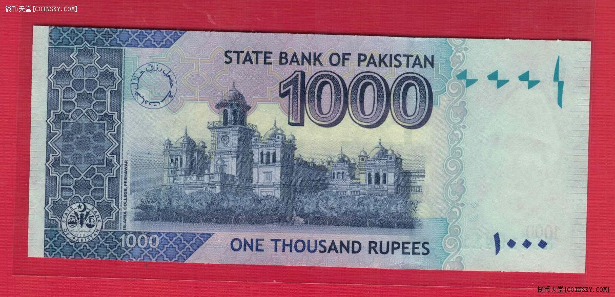 巴基斯坦2017年1000卢比实物如图unc