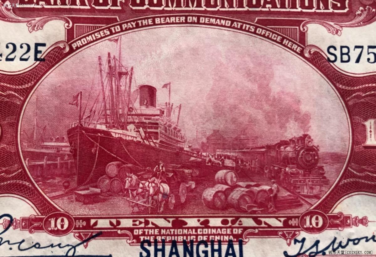 物品详情