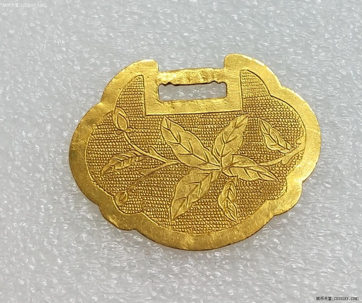 清末民国 九大银楼 甲 杨庆和 协 天足赤 花卉纹金锁片