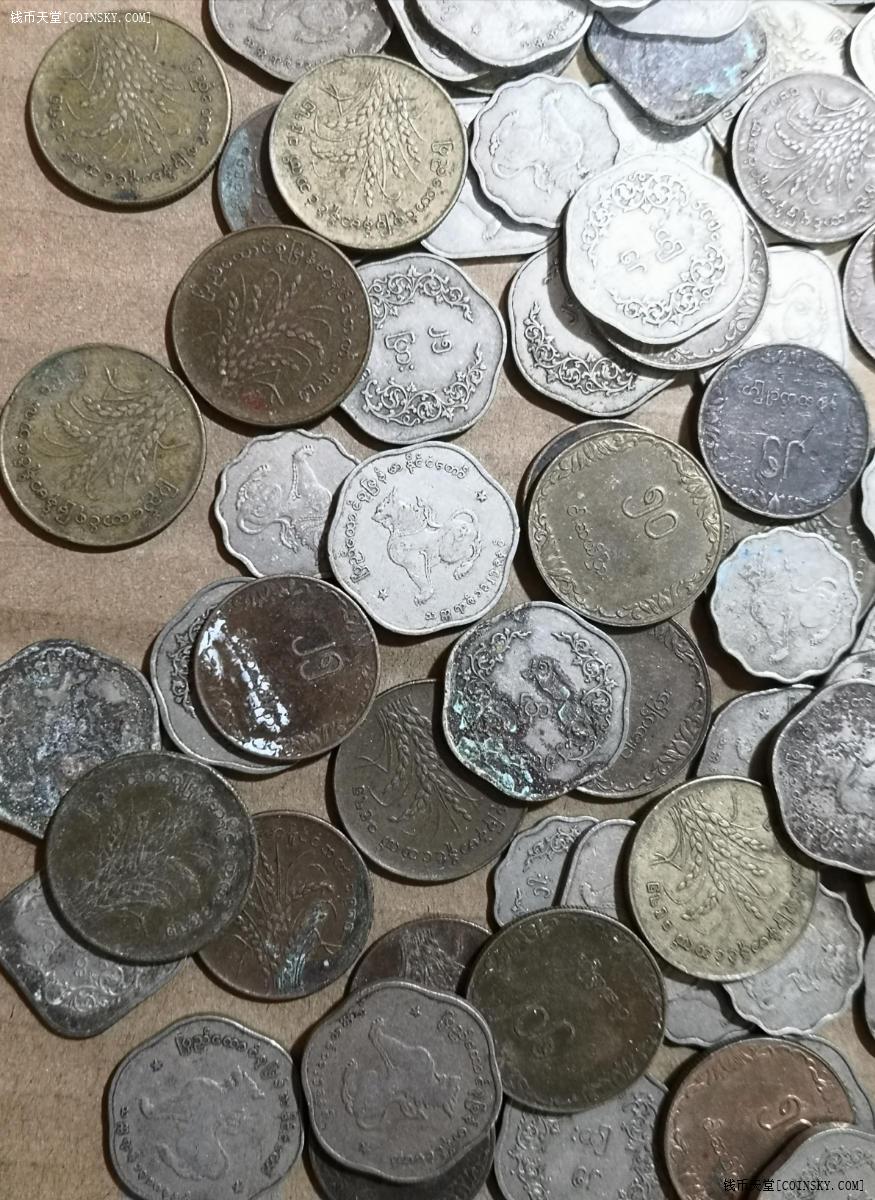 钱币天堂·交易区详情·缅甸硬币139个