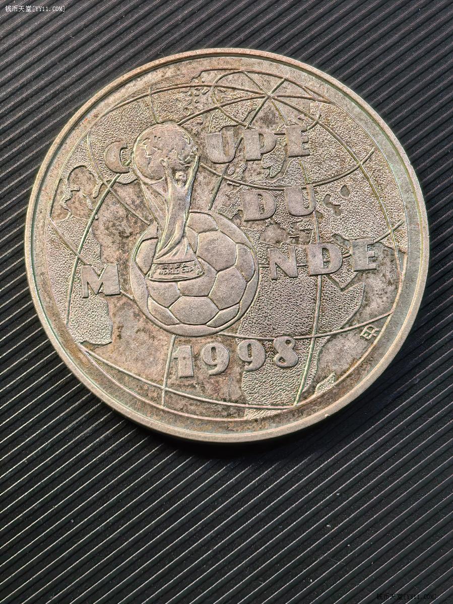 钱币天堂·交易区详情·1998年法国世界杯1法郎银币