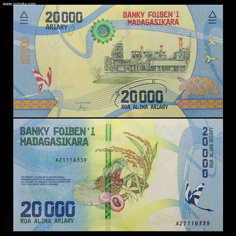 2017年版马达加斯加20000阿里亚里
