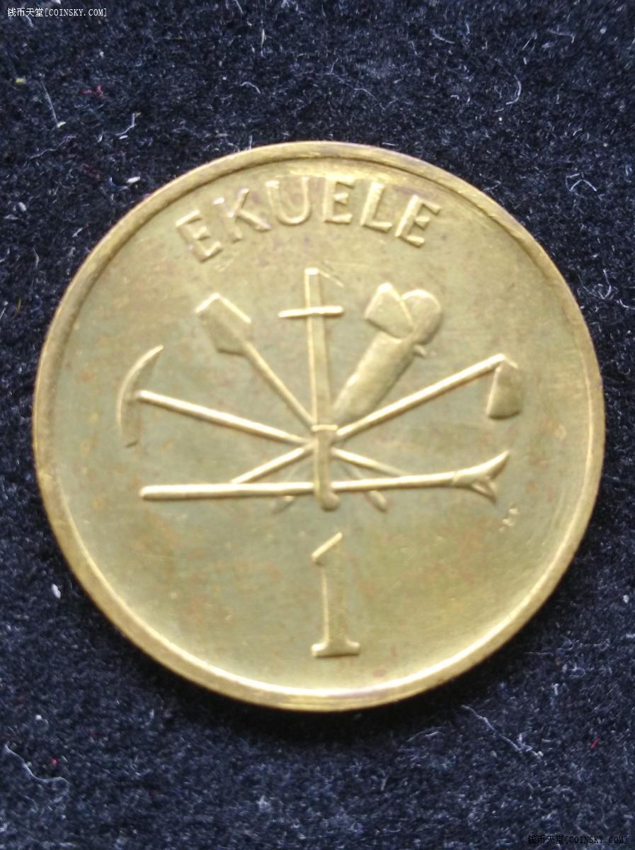 赤道几内亚币图片