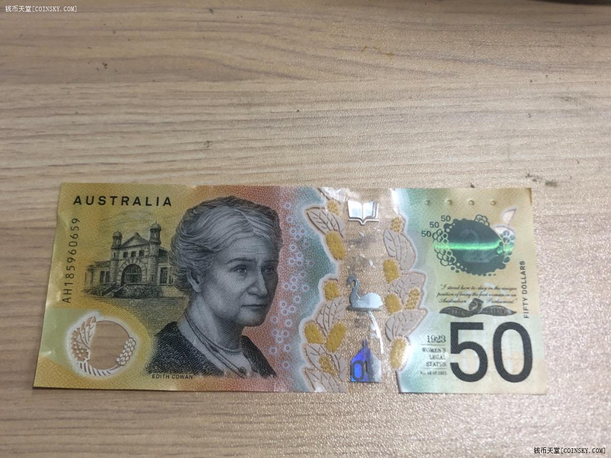 澳元图片50元纸币图片