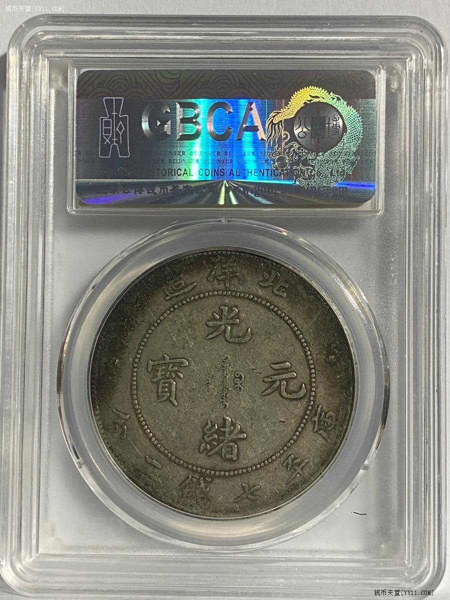 中国銀貨 古錢 Yahoo!オークション -「中華民国十二年」(世界) (硬貨)の落札