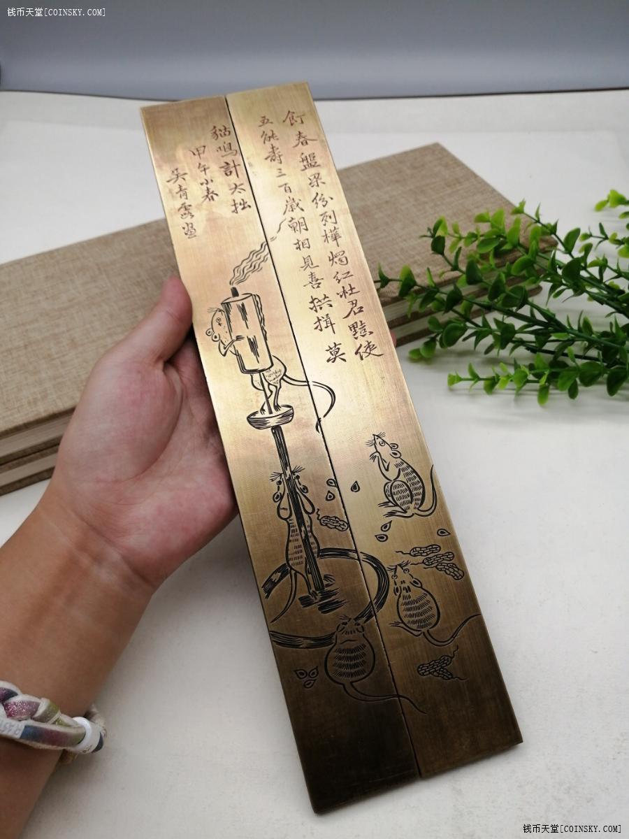 日本回流铜器超大尺寸大厚重五鼠镇尺动感有趣