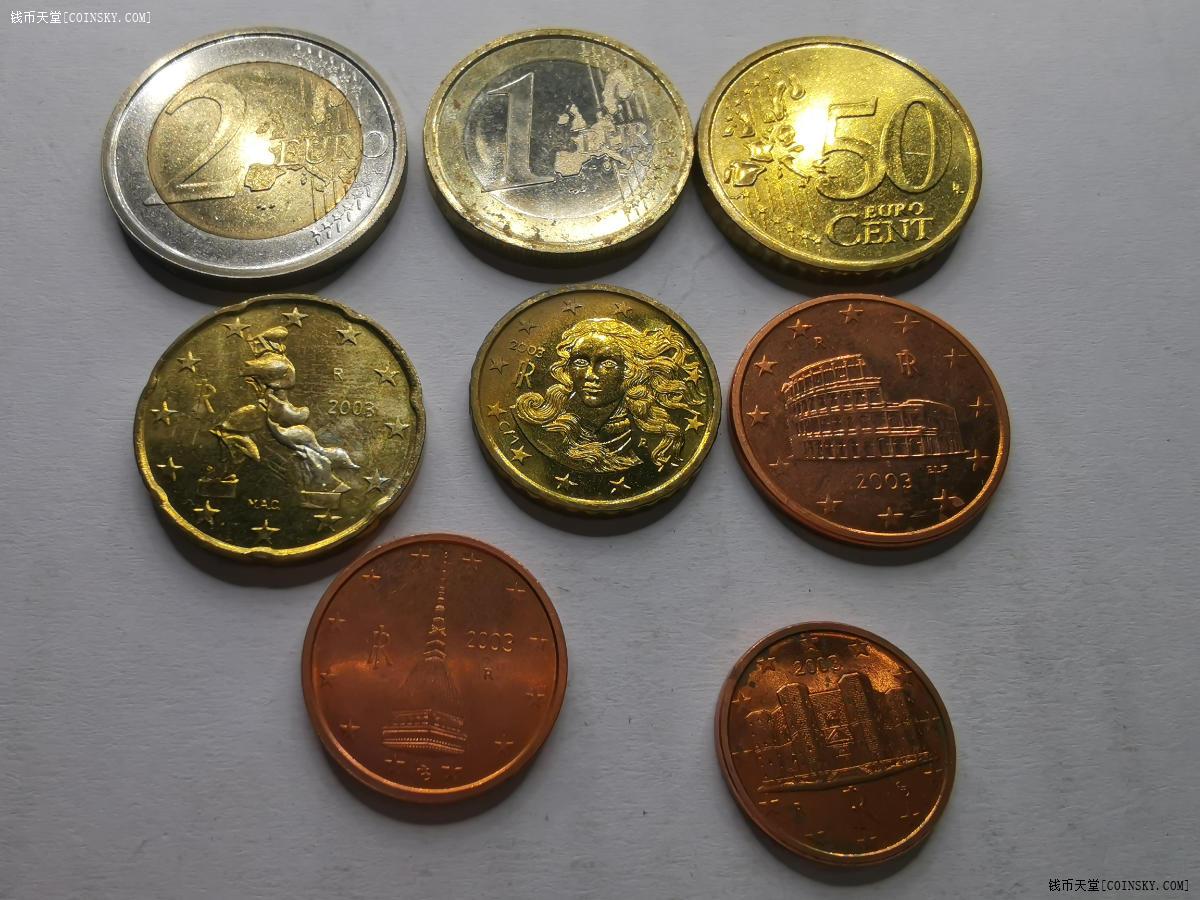 爱沙尼亚欧元硬币图片
