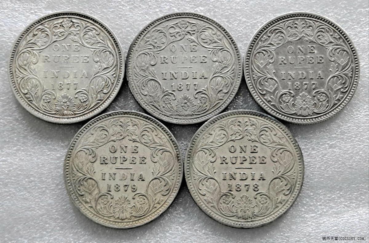 钱币天堂·交易区详情·极美好品英属印度早期年份维多利亚1卢比银币5