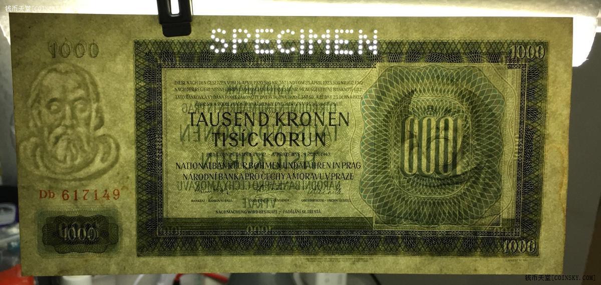 (样票)1942年捷克(德占波西米亚)1000克朗