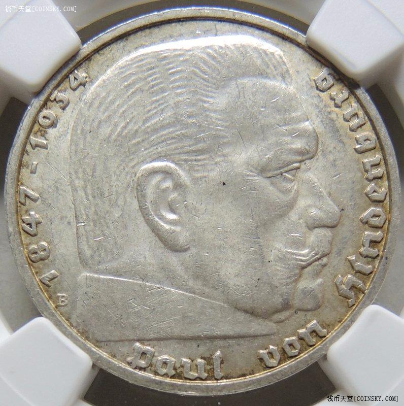 【ngc ms64】纳粹德国第三帝国1939年b版兴登堡万字5马克