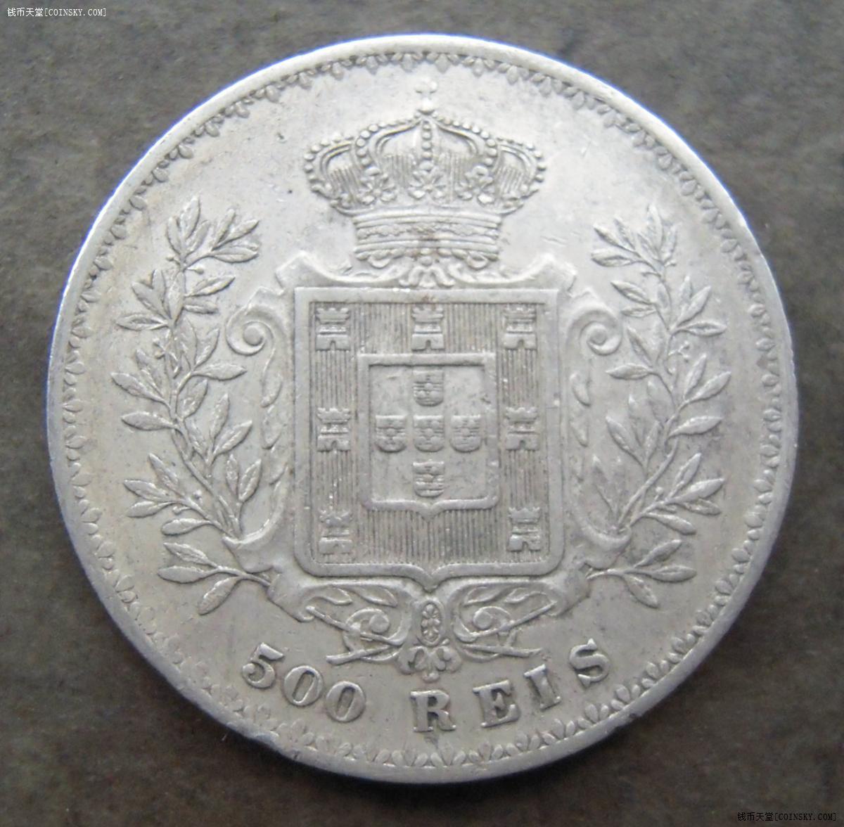 钱币天堂·交易区详情·葡萄牙1891年d.卡洛斯一世500r银币