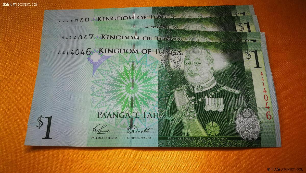 钱币天堂·交易区详情·汤加纸币 4张