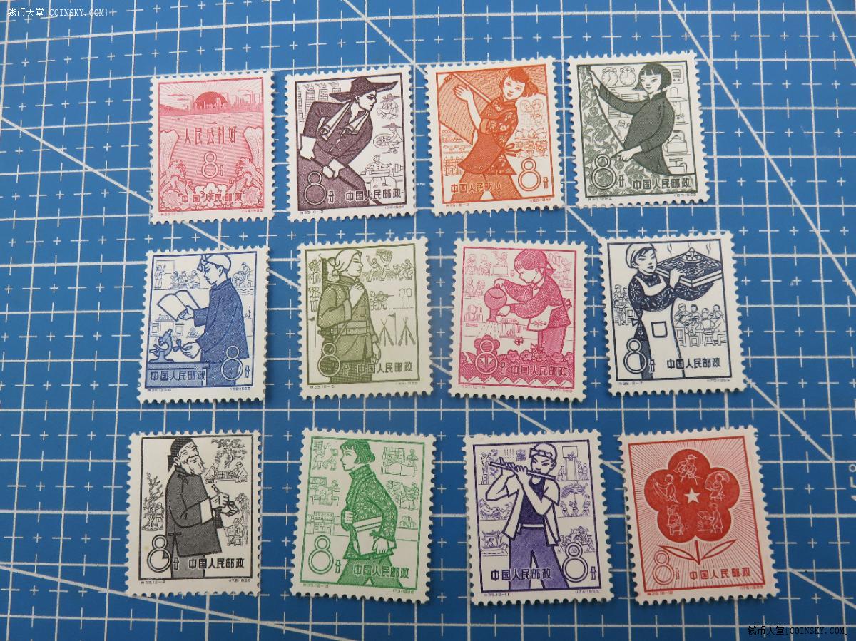 钱币天堂·交易区详情·1959年特35-人民公社邮票12枚未使用新全套