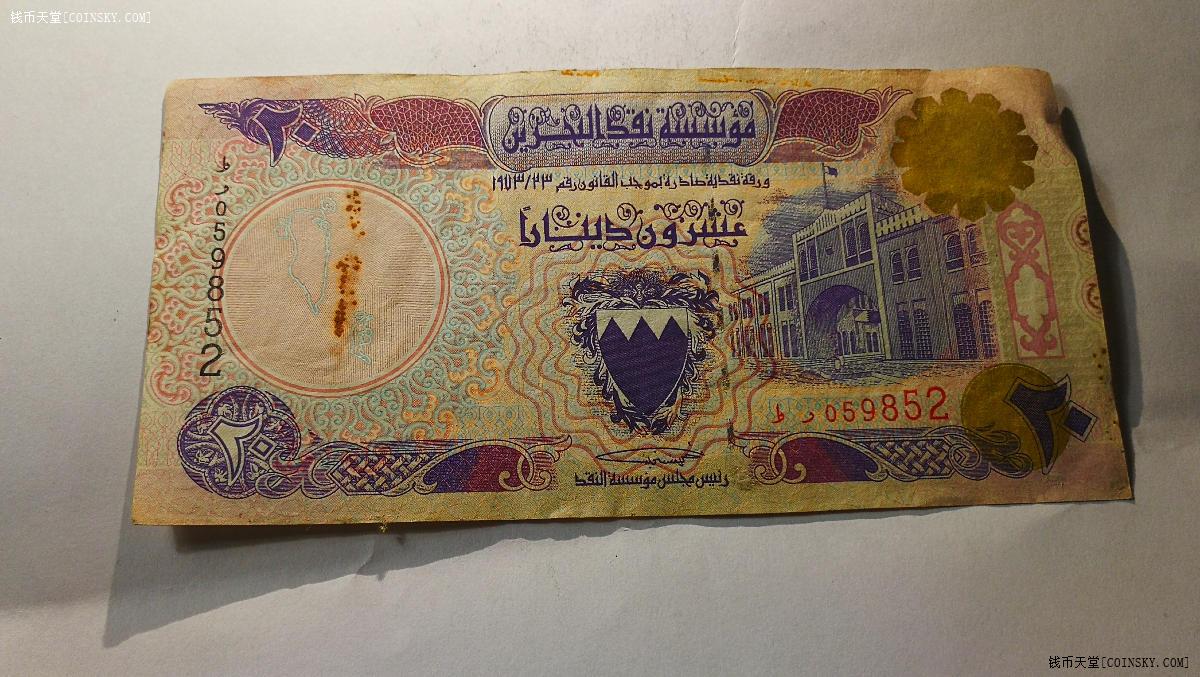 巴勒斯坦货币图片