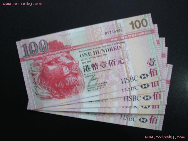 港币100元(汇丰银行)
