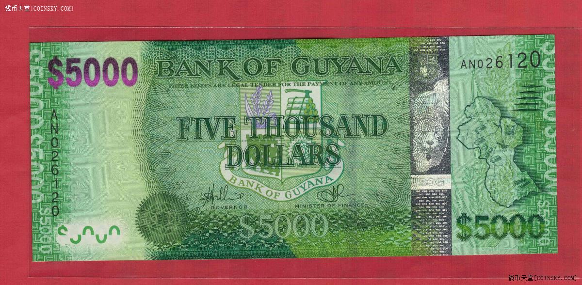 圭亚那2013年5000元签名如图实物如图unc