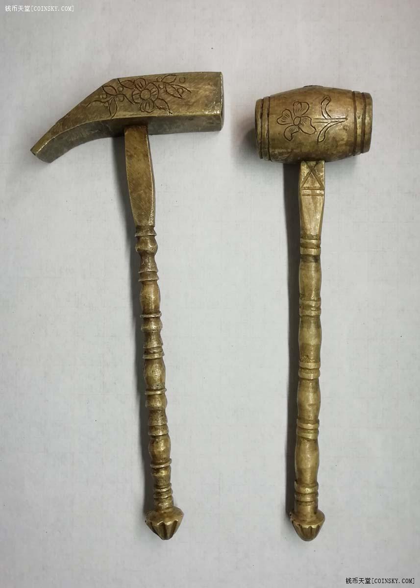 钱币天堂·交易区详情·实心竹节刻花铜锤2把,银匠打金银铜锤