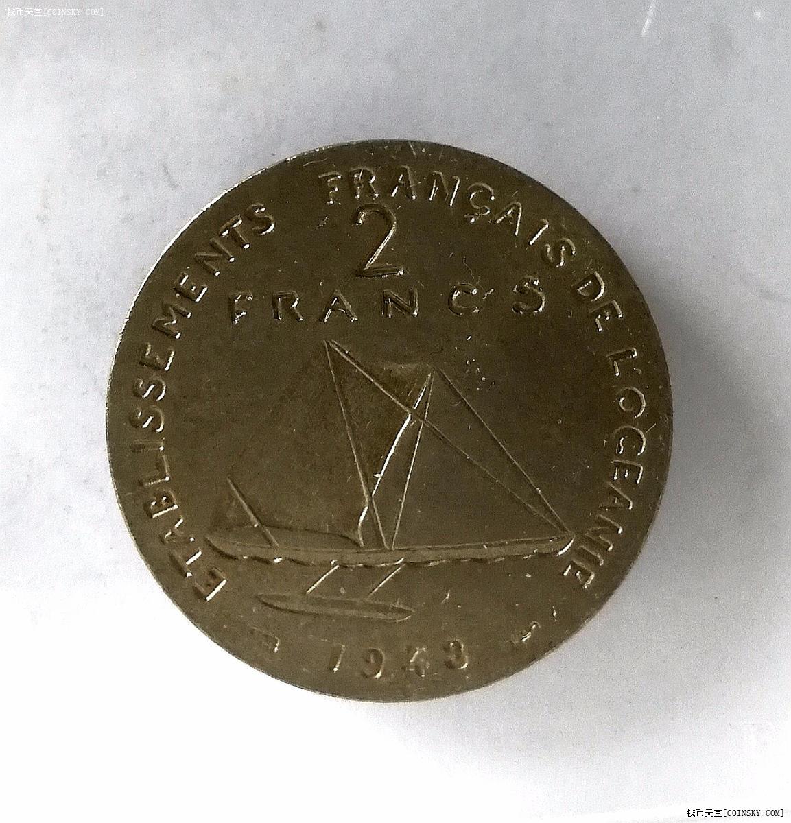钱币天堂--个人展馆--法属塔西提岛硬币--法属塔西提岛卫法郎硬币