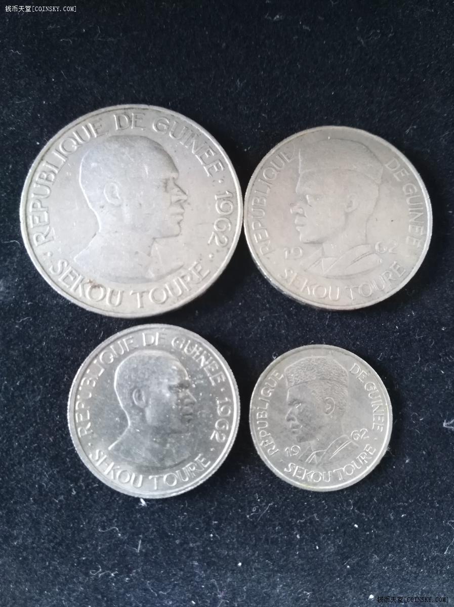 几内亚1962年151025法郎4枚