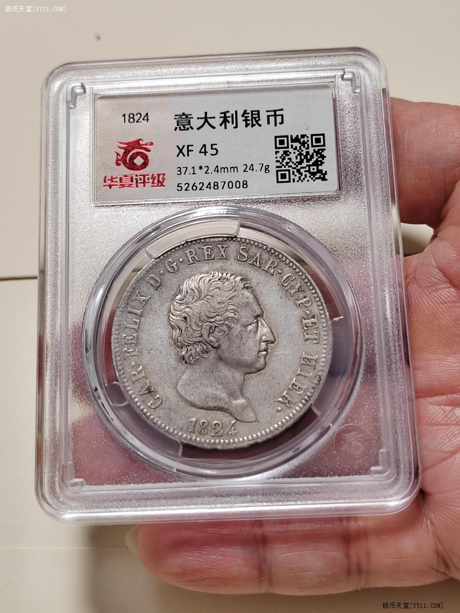钱币天堂·交易区详情·意大利撒丁岛1824年大银币一个