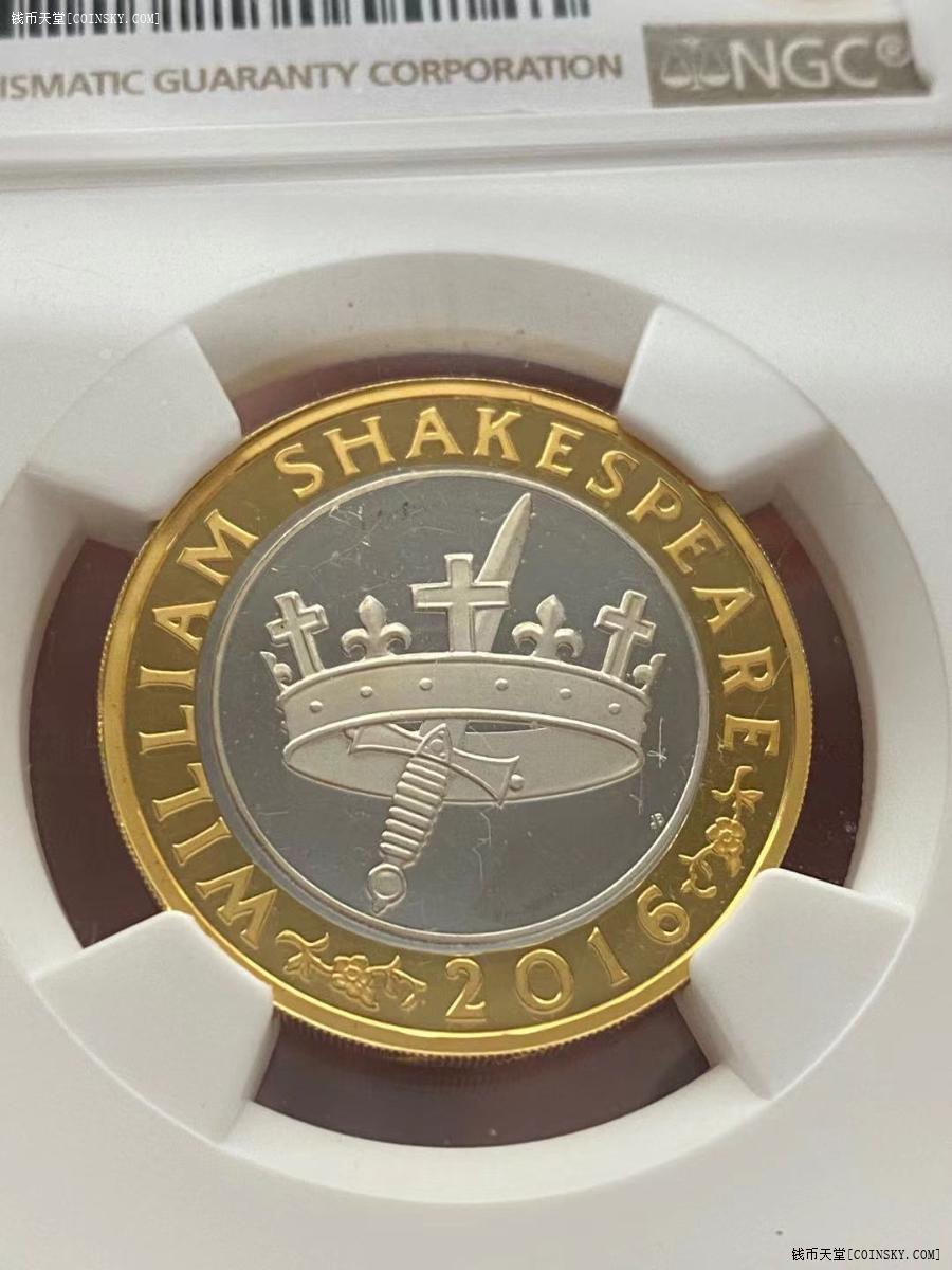 钱币天堂·交易区详情·英国莎士比亚历史系列2016精制2英镑银币ngc