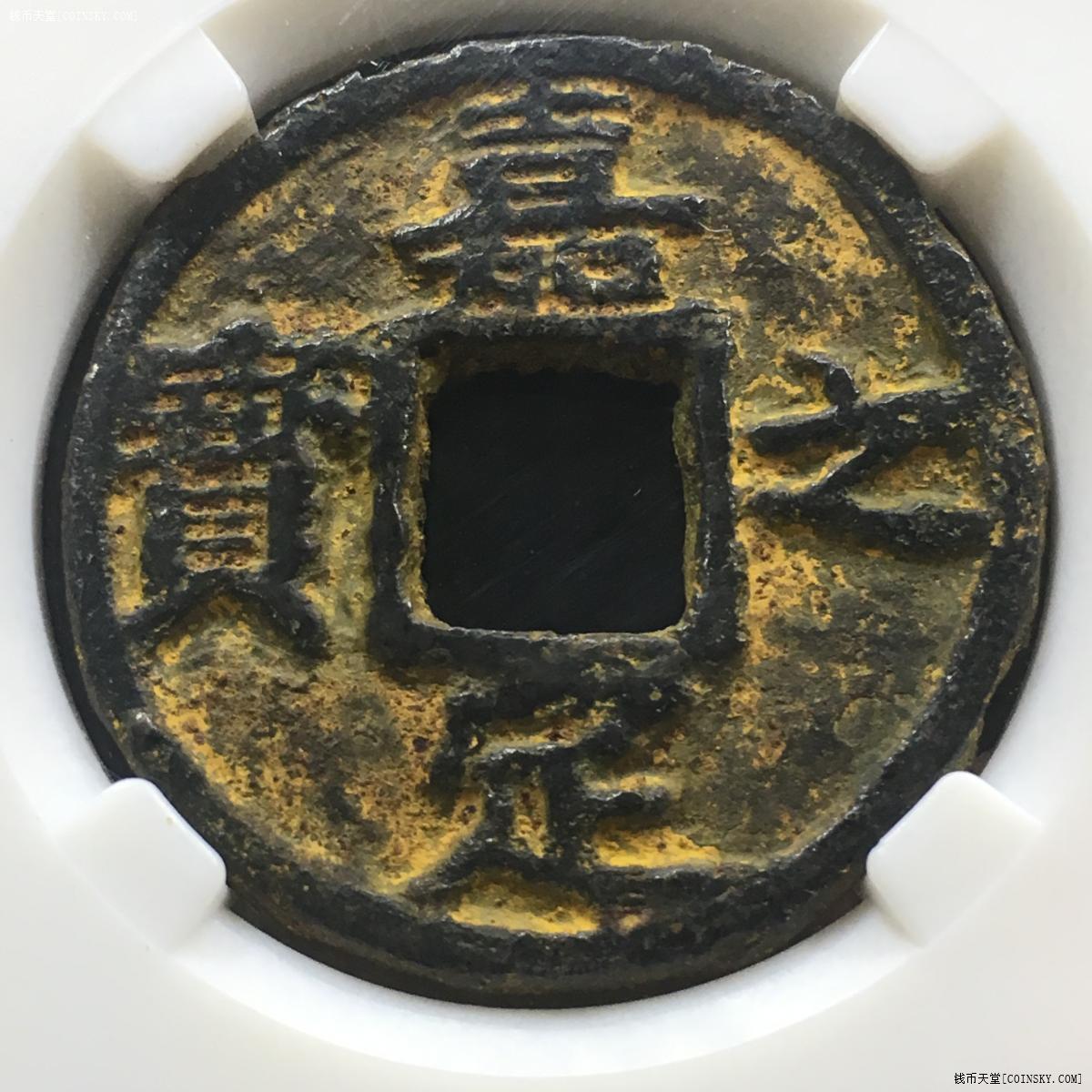 物品详情