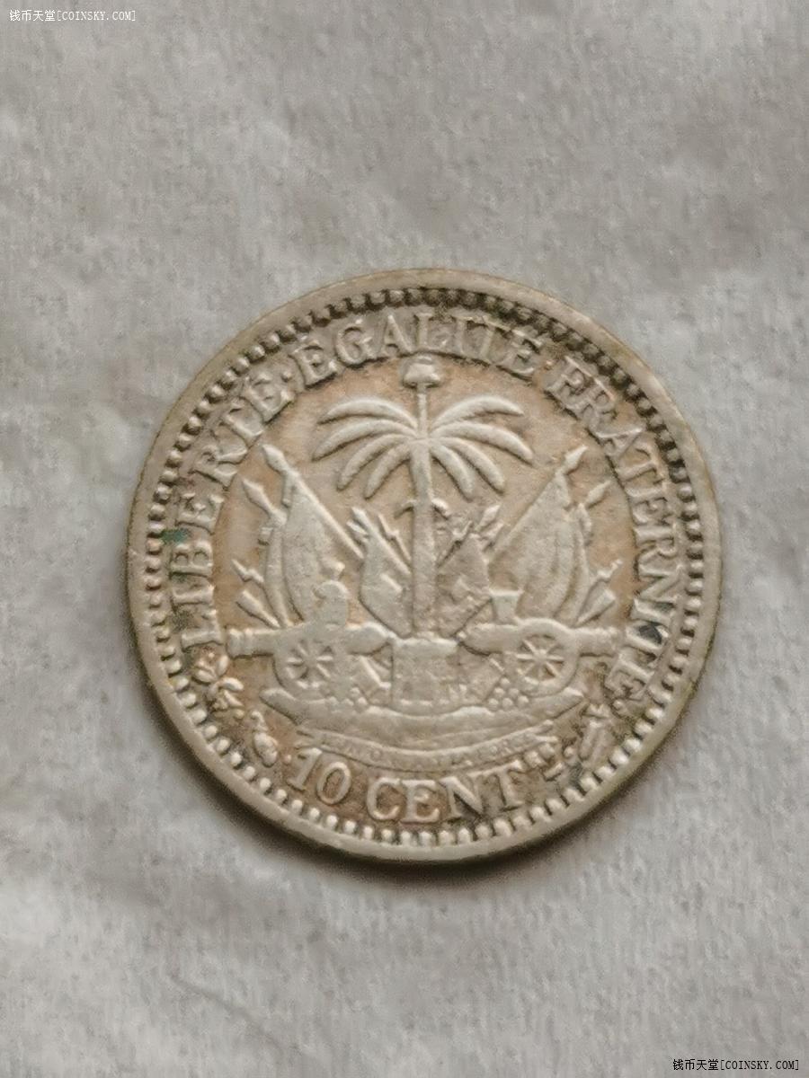 钱币天堂·交易区详情·【极美品*带五彩底光】1881年海地10分小银币