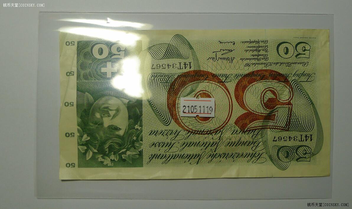 荷兰玛塔哈丽纪念钞图片